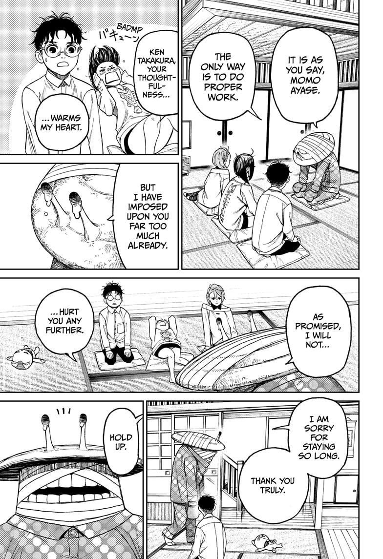 Dandadan Manga Chapter 27 page 9 - Have You Ever Seen A Cattle Mutiliation?