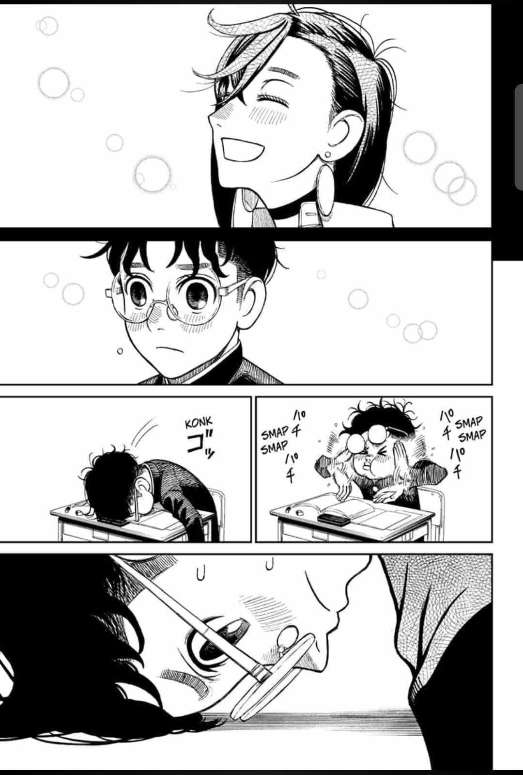 Dandadan Manga Chapter 29 page 7 - First Love