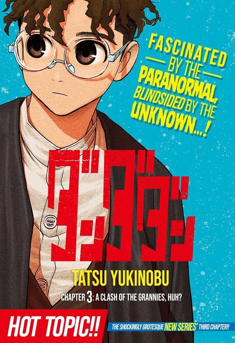 Dandadan Manga Chapter 3 page 1 - It's a Granny vs. Granny Clash!