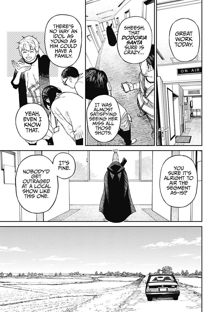 Dandadan Manga Chapter 3 page 4 - It's a Granny vs. Granny Clash!