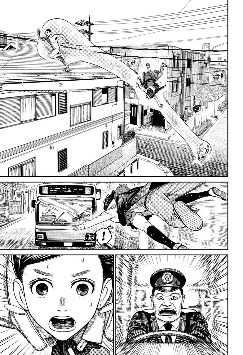 Dandadan Manga Chapter 30 page 4 - Don't Give Up!