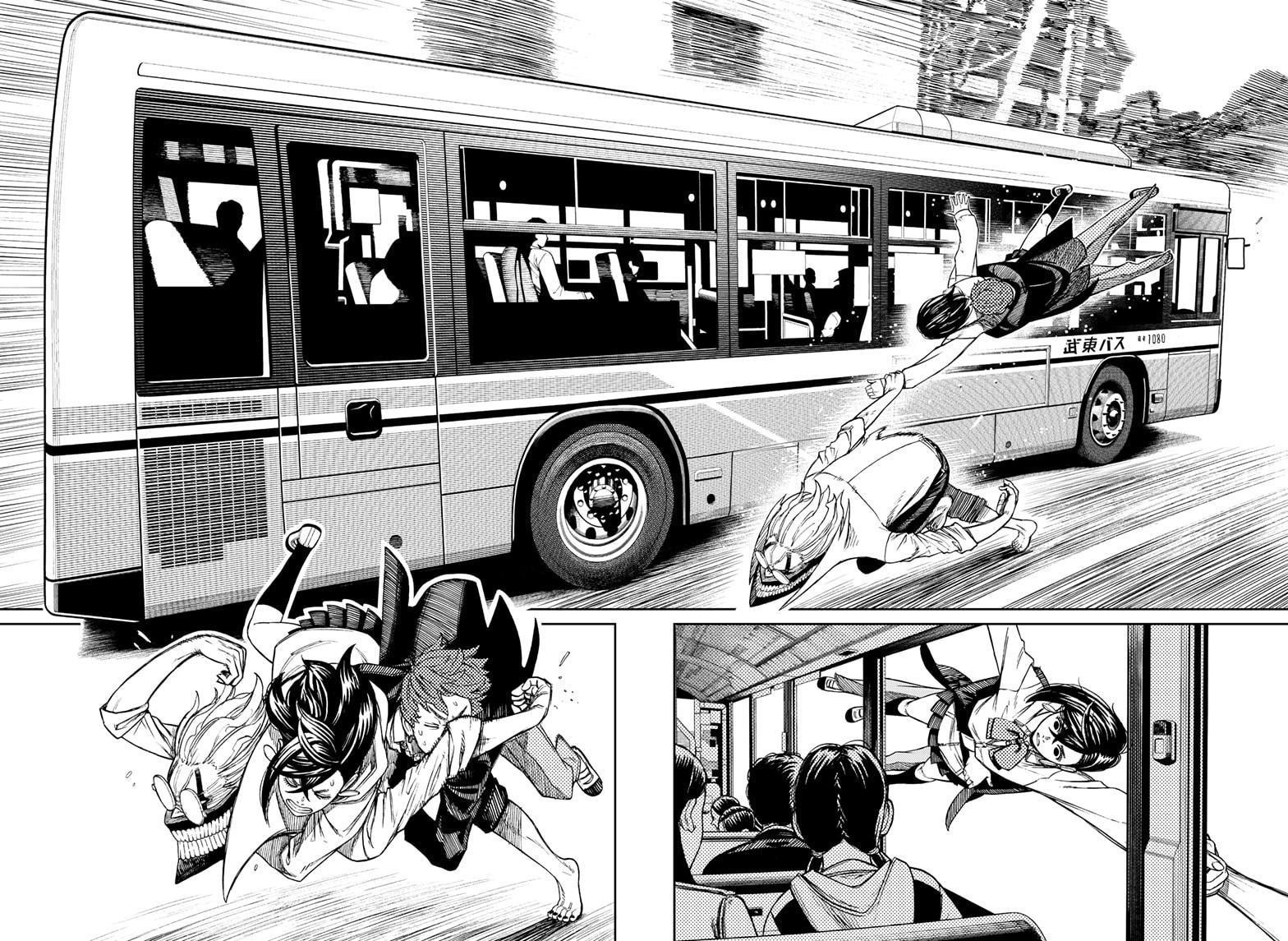 Dandadan Manga Chapter 30 page 5 - Don't Give Up!