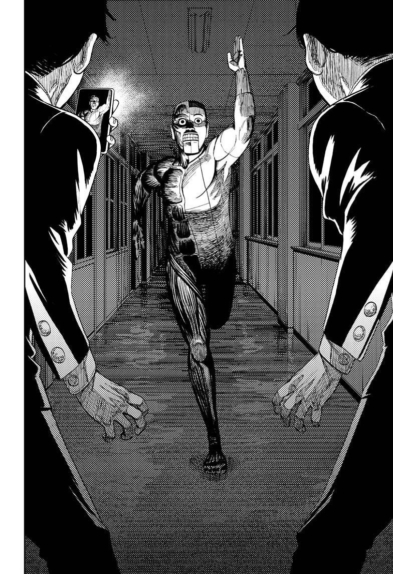 Dandadan Manga Chapter 31 page 14 - The Life of an Anatomical Doll