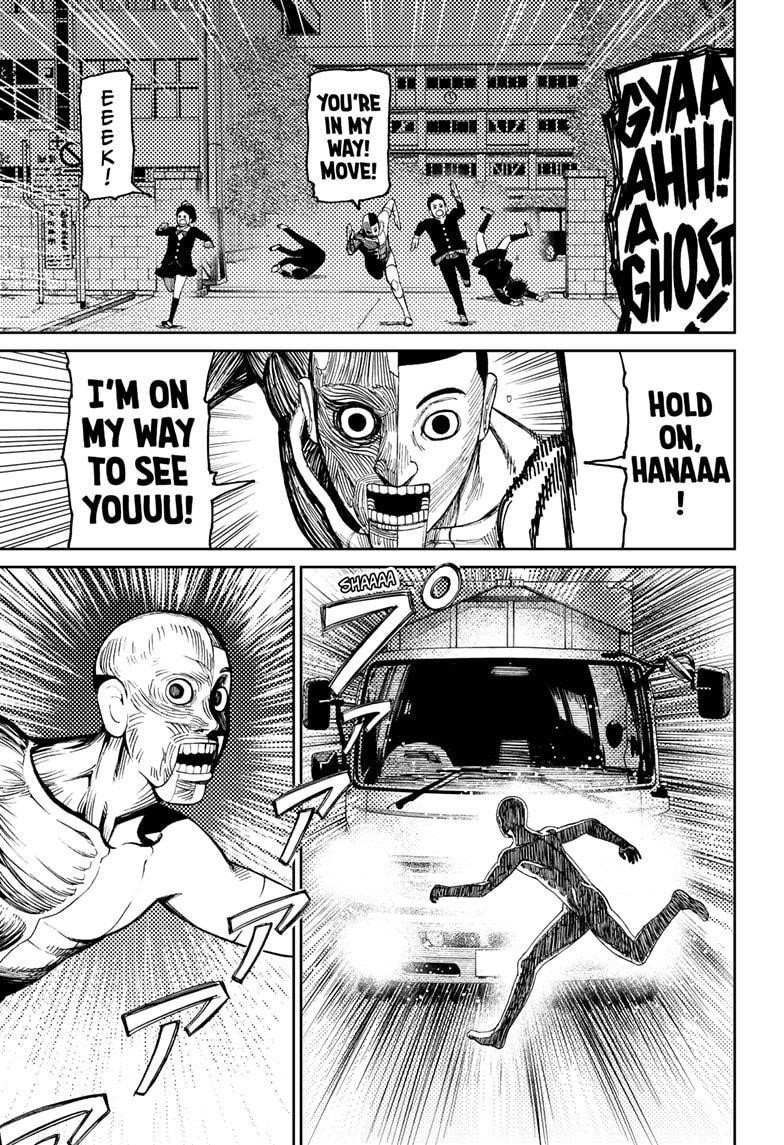 Dandadan Manga Chapter 31 page 15 - The Life of an Anatomical Doll