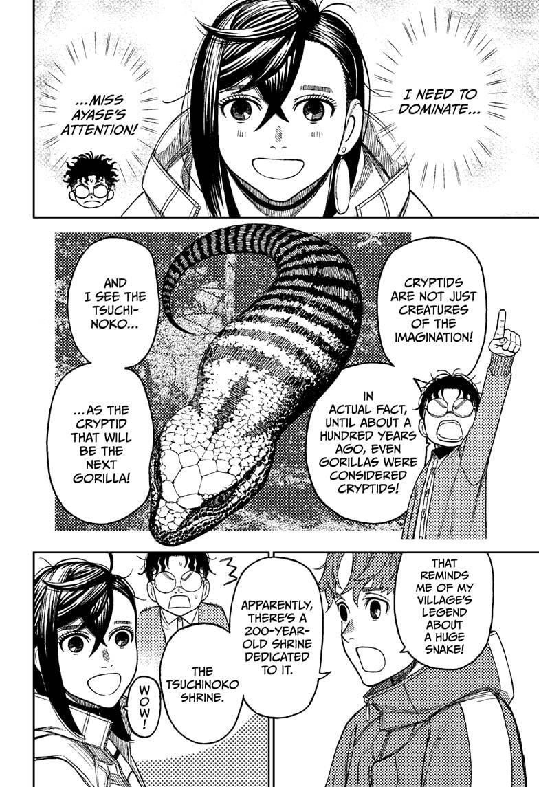 Dandadan Manga Chapter 32 page 8 - Let's Go to the Cursed House