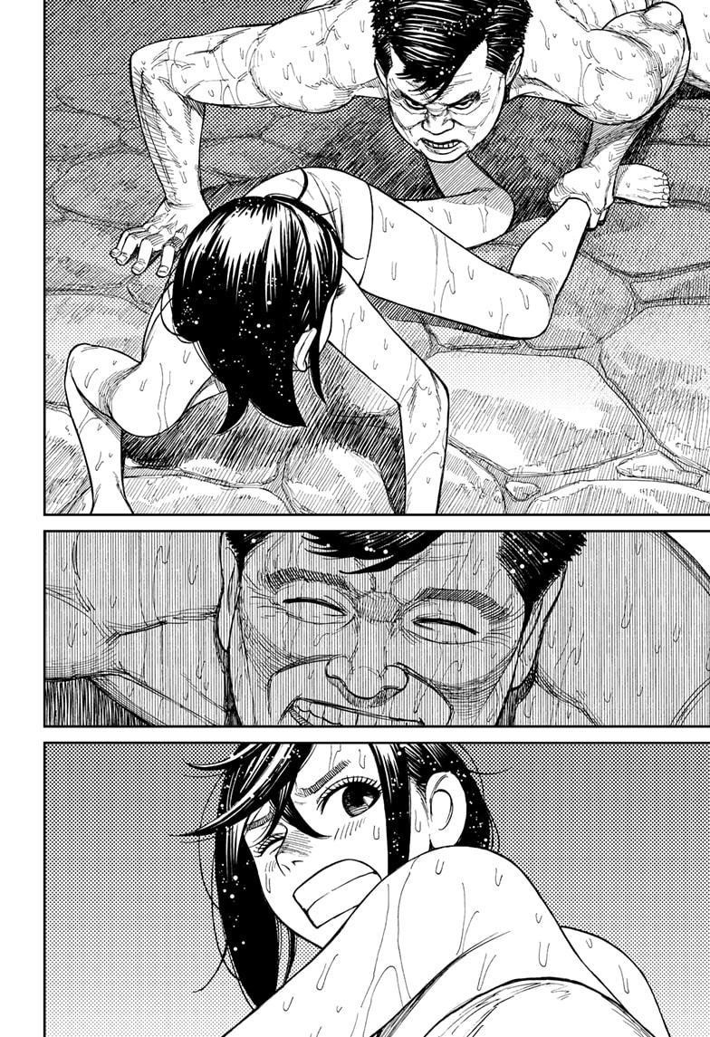 Dandadan Manga Chapter 34 page 12 - The Kito Family Is Coming