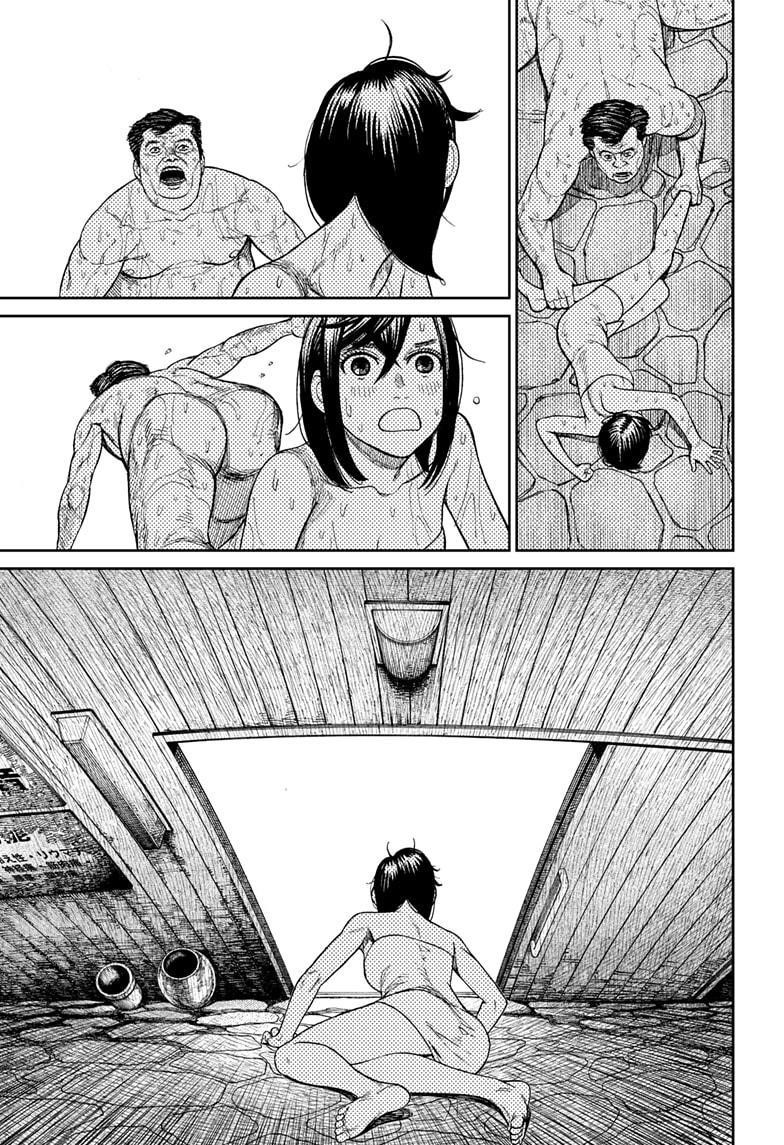 Dandadan Manga Chapter 34 page 13 - The Kito Family Is Coming