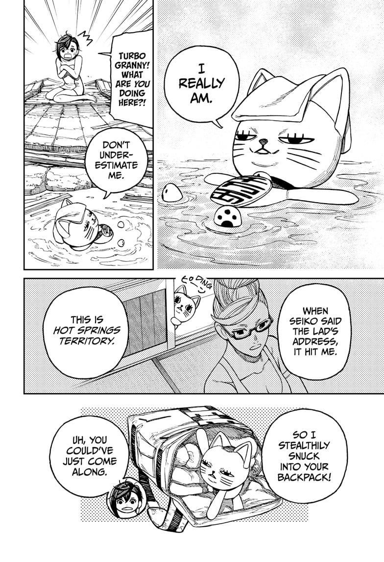 Dandadan Manga Chapter 34 page 16 - The Kito Family Is Coming