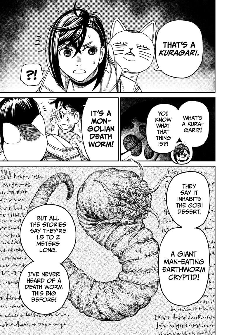 Dandadan Manga Chapter 37 page 13 - Like, This Is the Legend of the Giant Snake