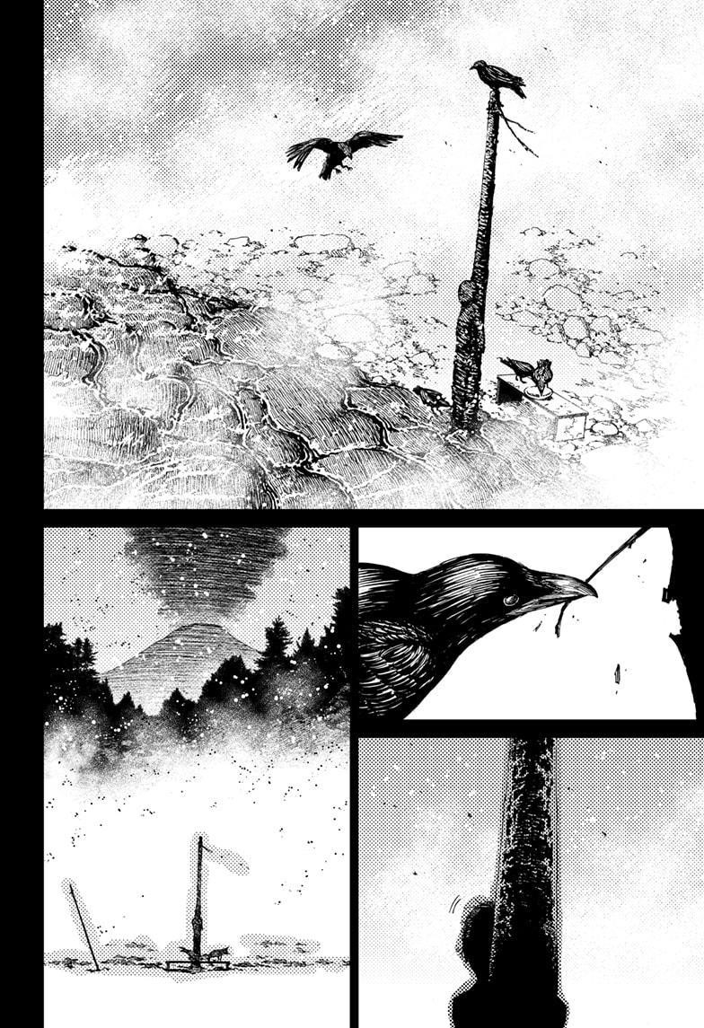 Dandadan Manga Chapter 39 page 12 - The Evil Eye