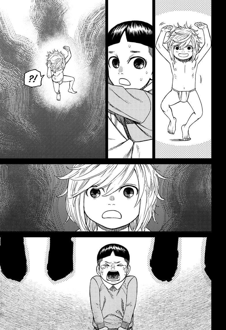 Dandadan Manga Chapter 39 page 15 - The Evil Eye