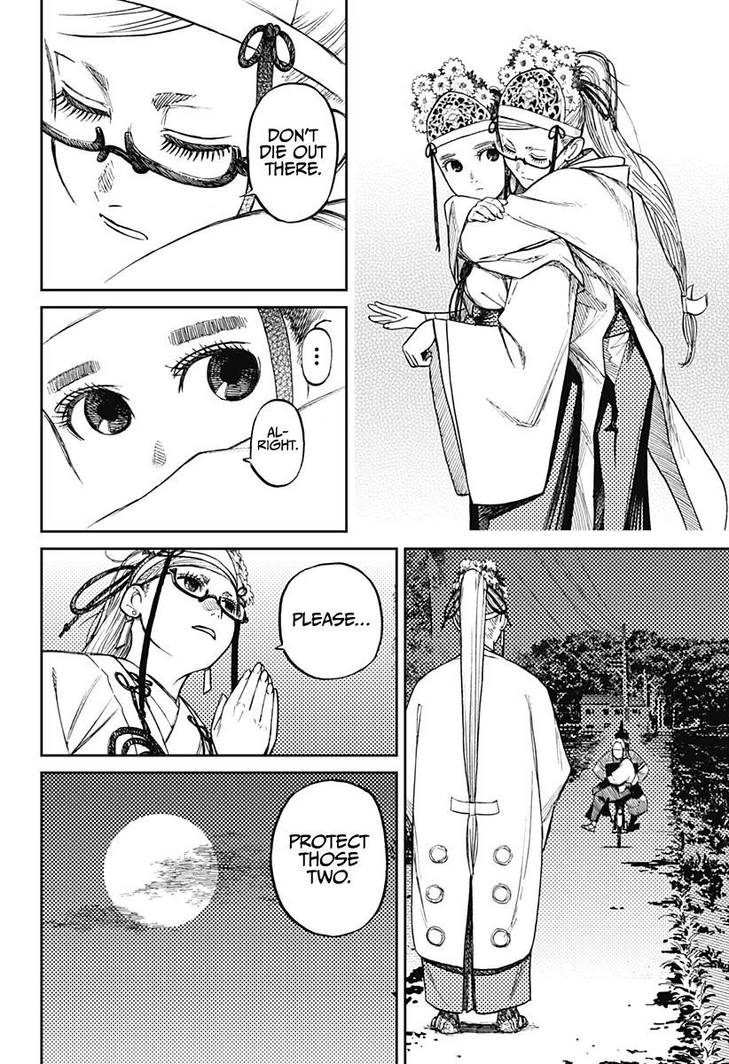 Dandadan Manga Chapter 4 page 19 - Let's Go to the John