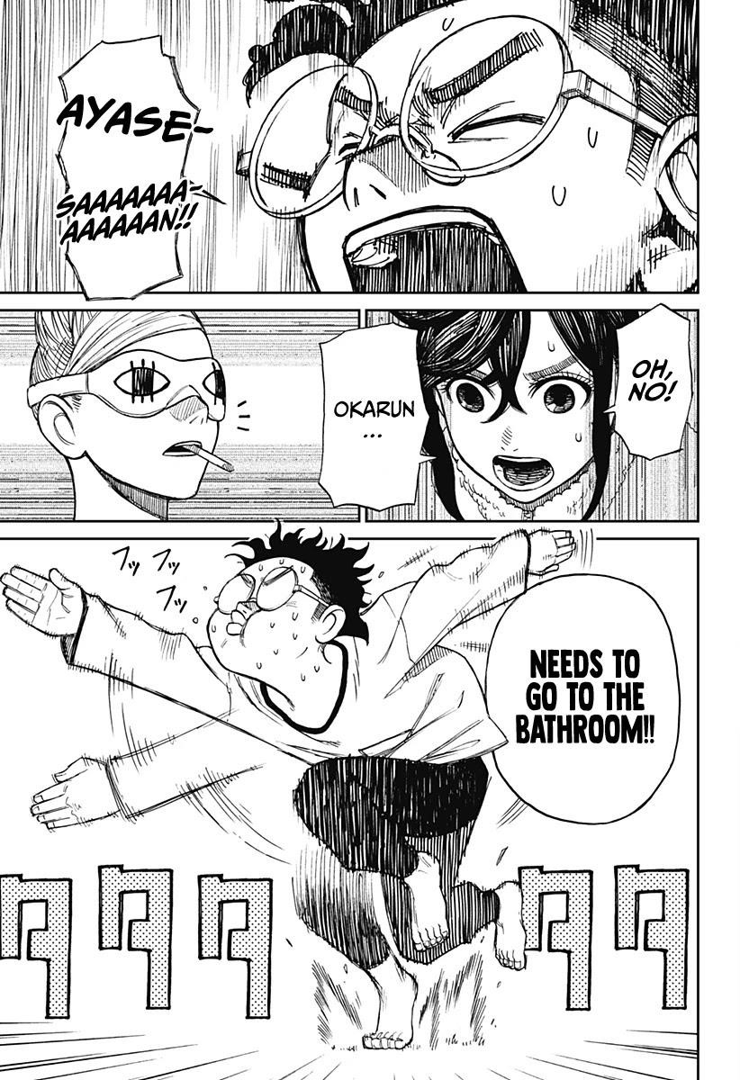 Dandadan Manga Chapter 4 page 2 - Let's Go to the John