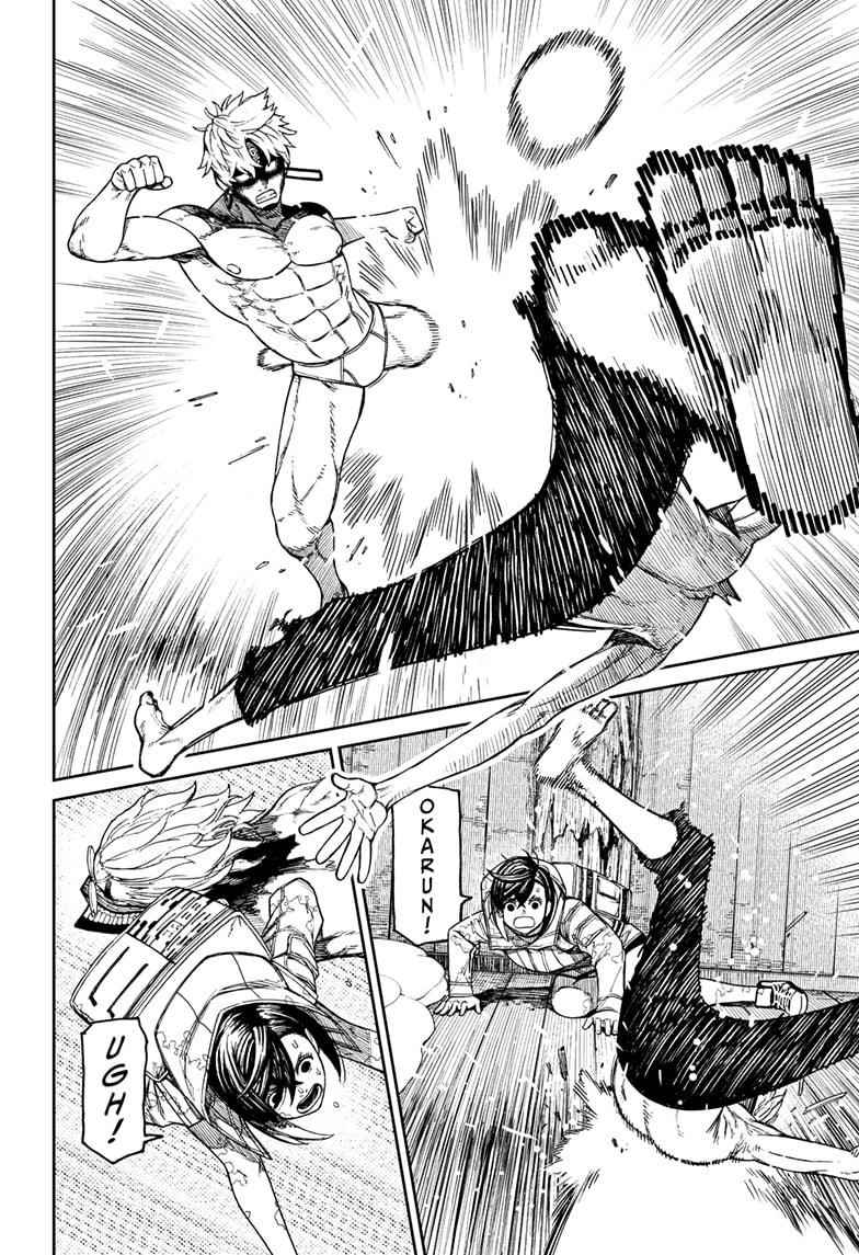 Dandadan Manga Chapter 42 page 2 - Escape! Multistage!