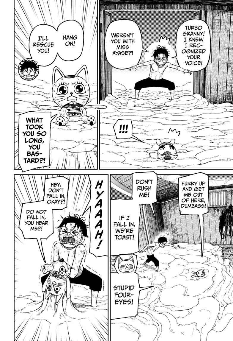 Dandadan Manga Chapter 44 page 4 - That House Is a Damn Eyesore