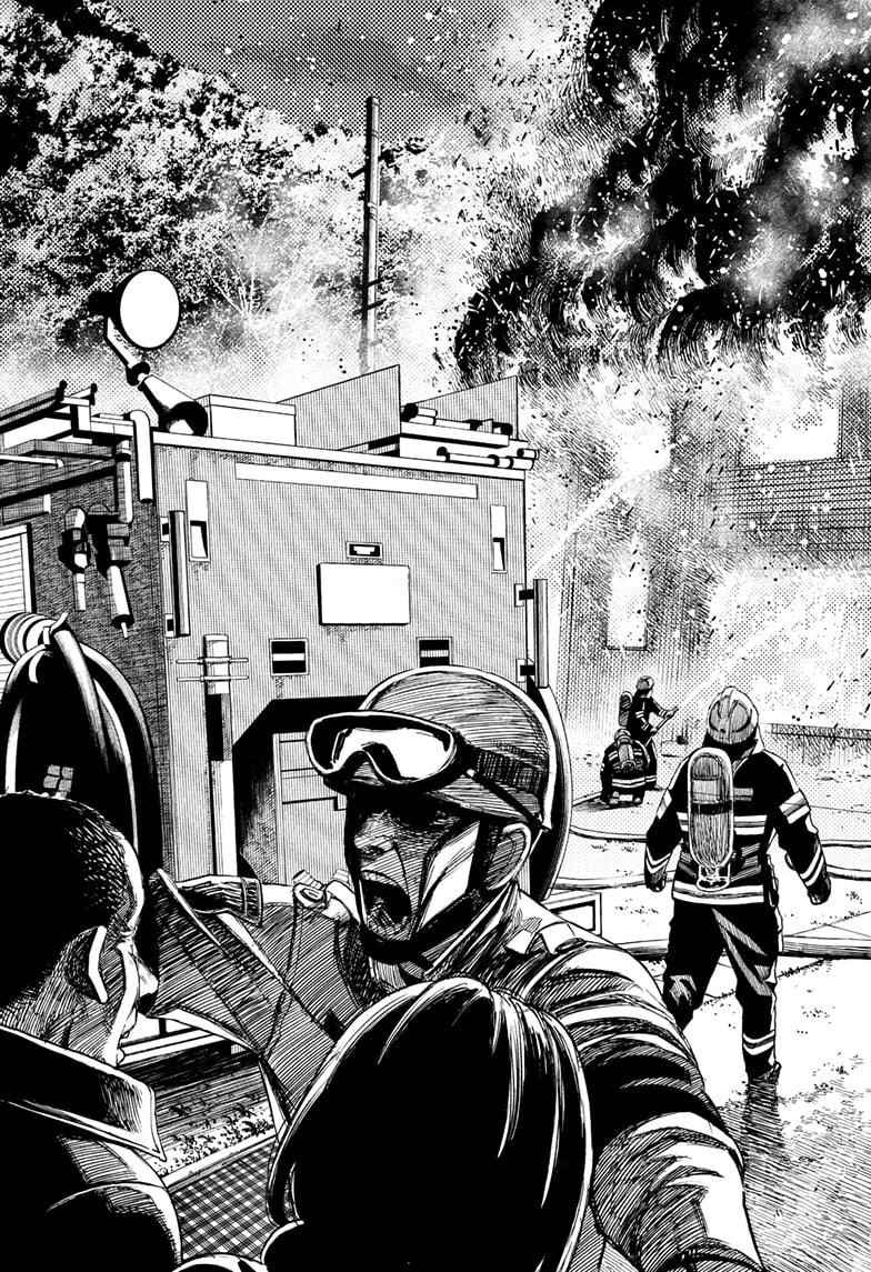 Dandadan Manga Chapter 44 page 7 - That House Is a Damn Eyesore