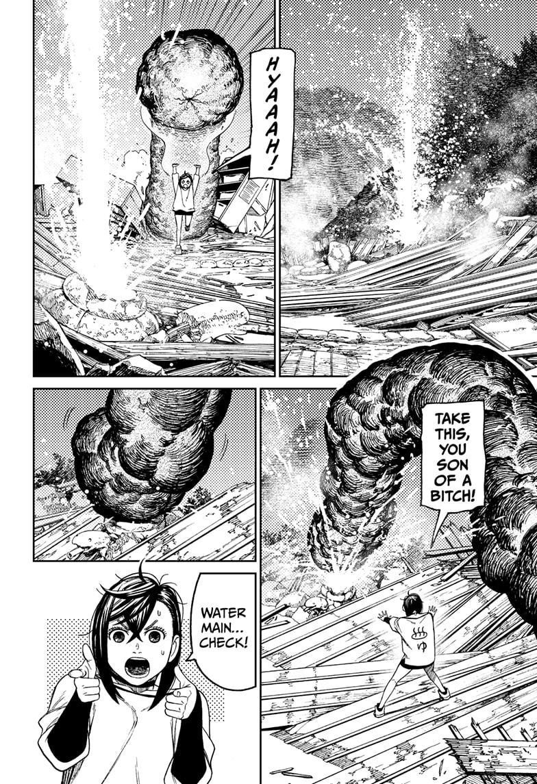 Dandadan Manga Chapter 45 page 17 - It's a Pump