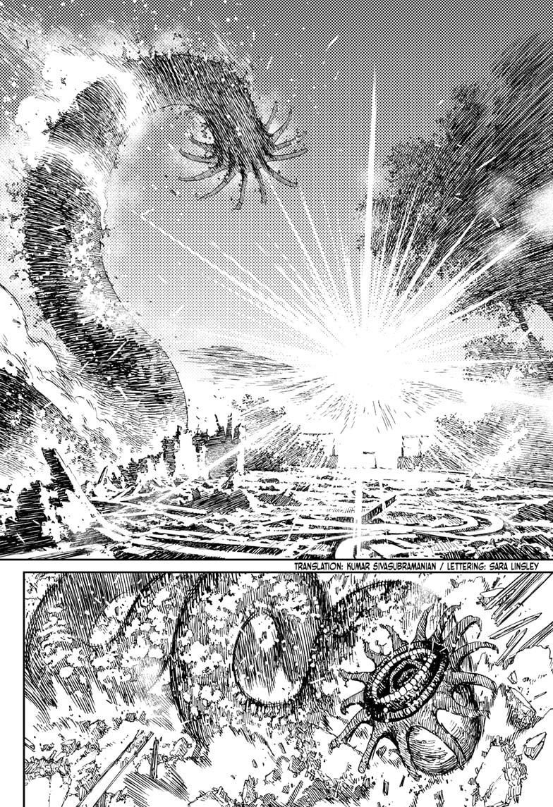 Dandadan Manga Chapter 45 page 2 - It's a Pump