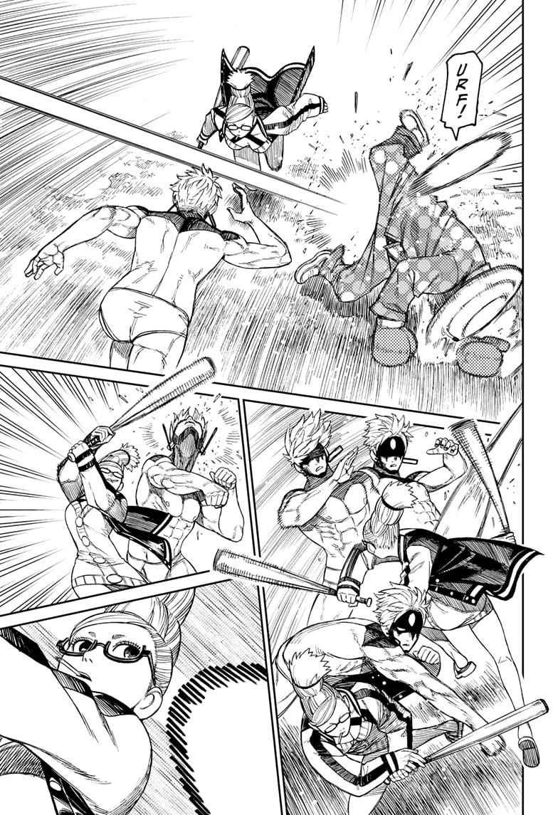 Dandadan Manga Chapter 47 page 15 - That's, Like, Way Deadly