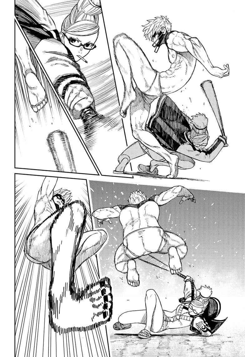 Dandadan Manga Chapter 47 page 16 - That's, Like, Way Deadly