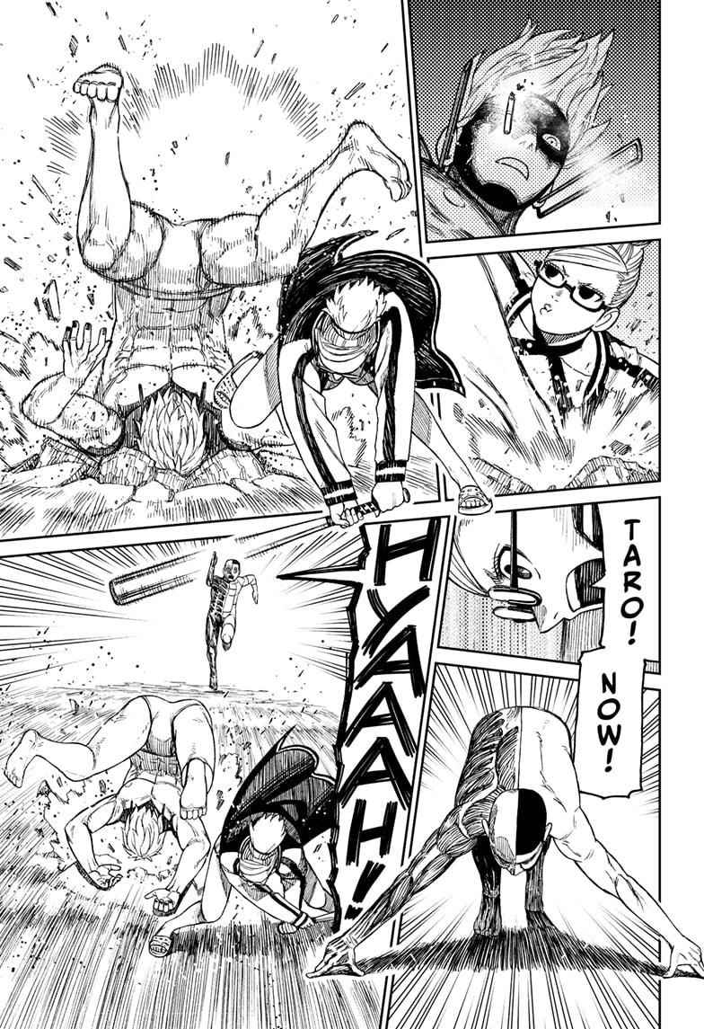 Dandadan Manga Chapter 47 page 17 - That's, Like, Way Deadly