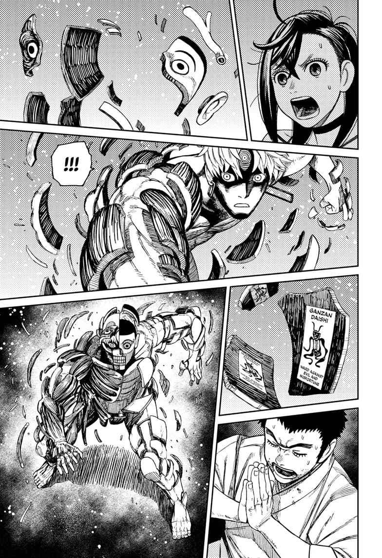 Dandadan Manga Chapter 47 page 19 - That's, Like, Way Deadly