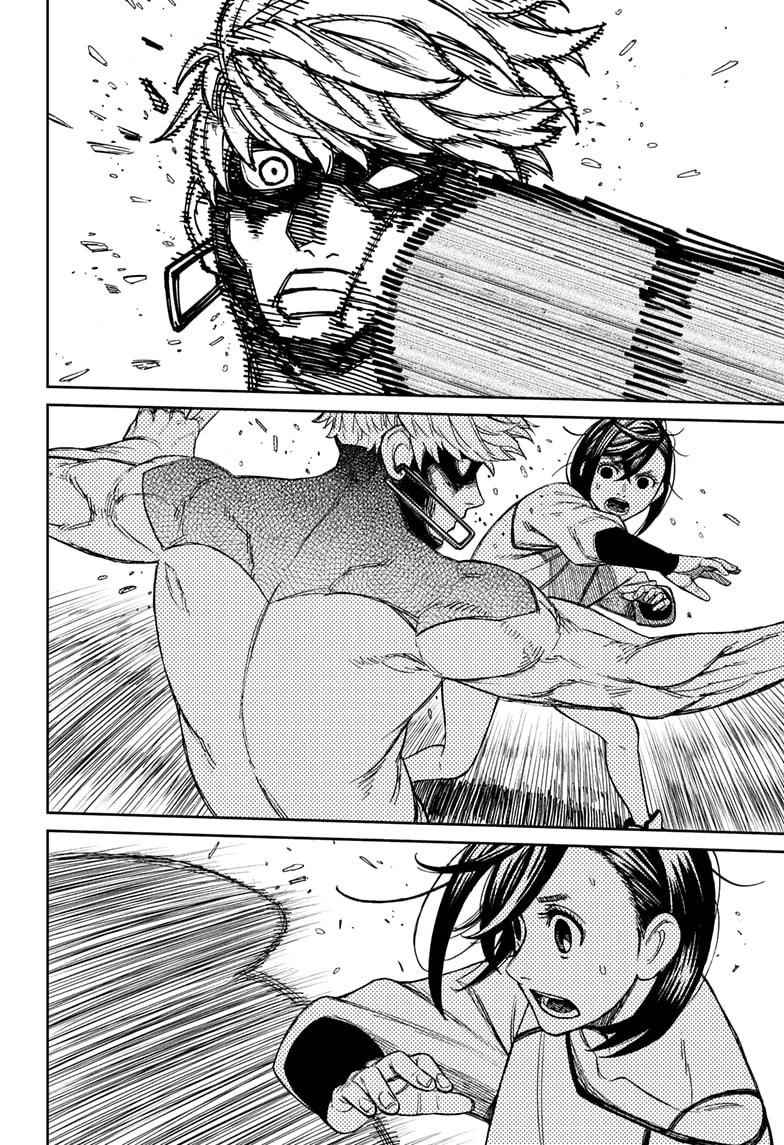 Dandadan Manga Chapter 47 page 8 - That's, Like, Way Deadly