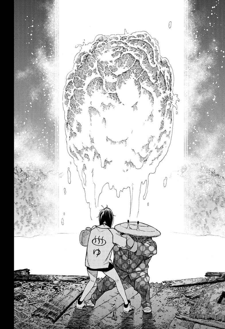 Dandadan Manga Chapter 48 page 12 - That UFO Is Awesome