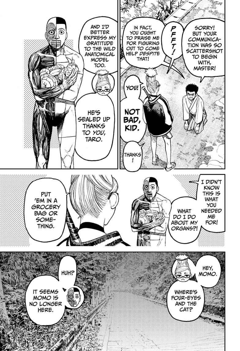 Dandadan Manga Chapter 48 page 5 - That UFO Is Awesome