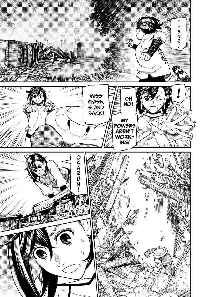 Dandadan Manga Chapter 48 page 7 - That UFO Is Awesome