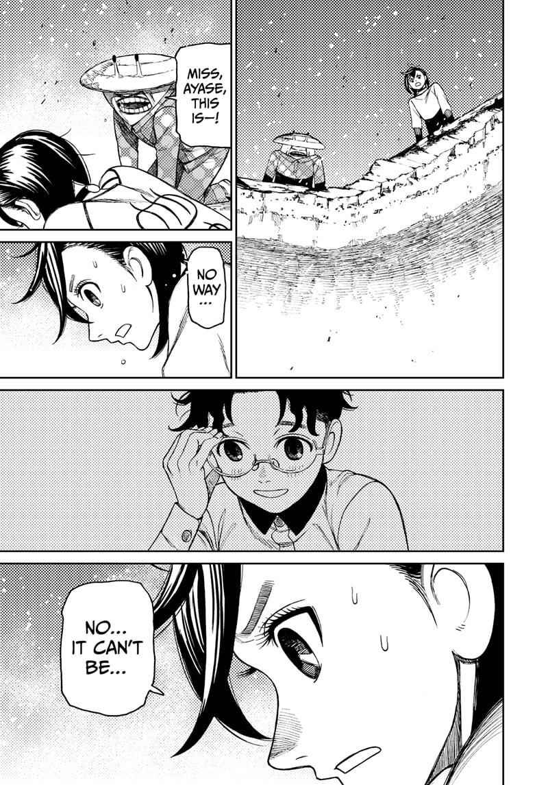 Dandadan Manga Chapter 48 page 9 - That UFO Is Awesome