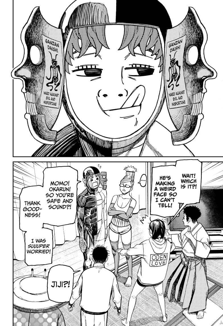 Dandadan Manga Chapter 49 page 14 - He's, Like, Sealed