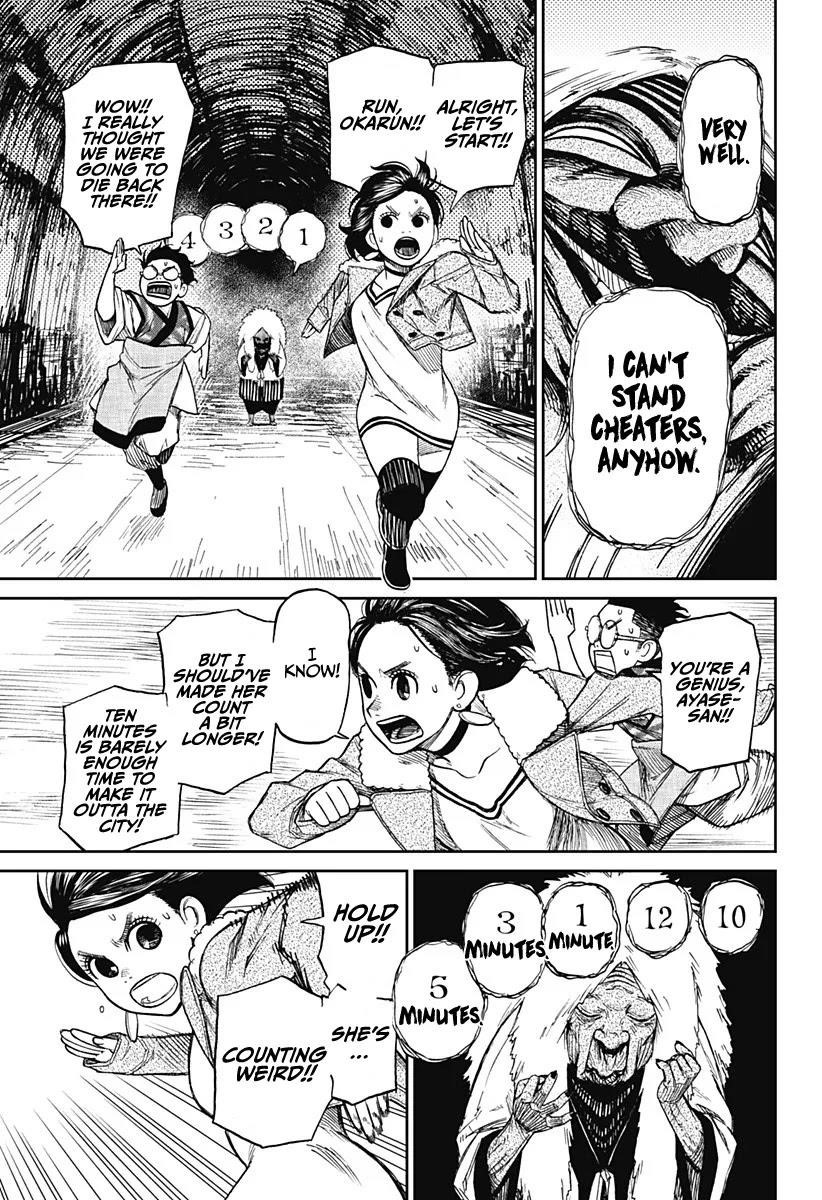 Dandadan Manga Chapter 5 page 15 - Kicking Turbo Granny's Ass