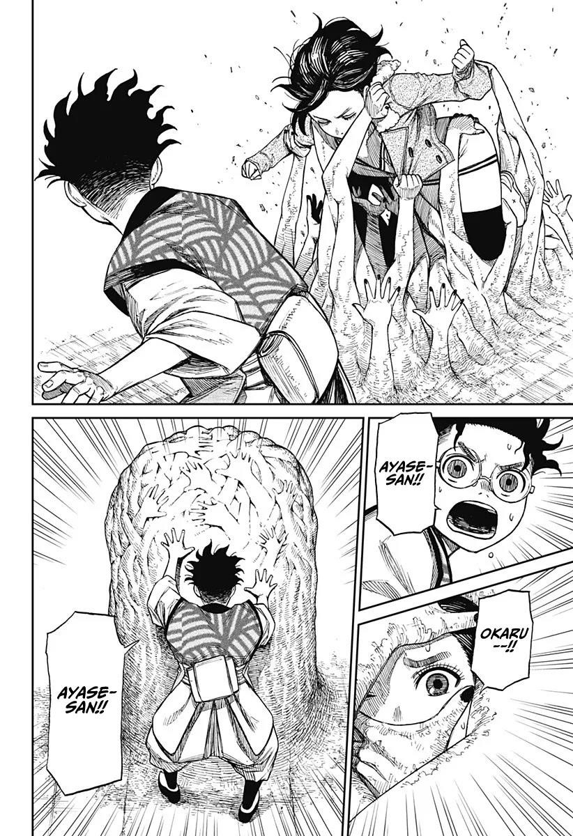 Dandadan Manga Chapter 5 page 16 - Kicking Turbo Granny's Ass