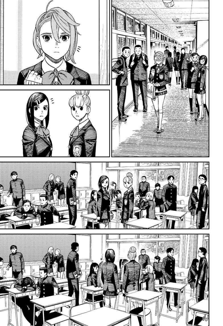 Dandadan Manga Chapter 51 page 5 - We Can All Stay There Together!