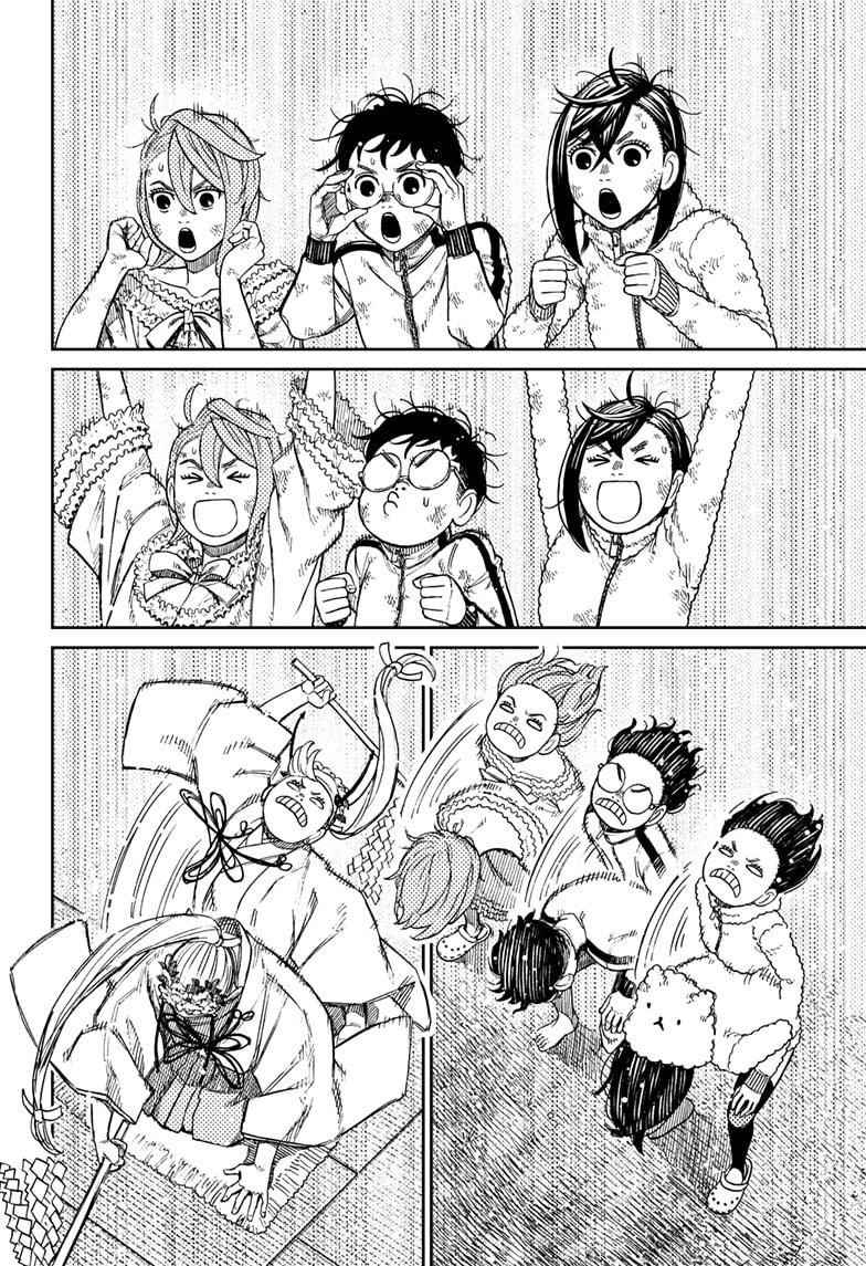 Dandadan Manga Chapter 52 page 18 - The Hayashi Performers Are Here