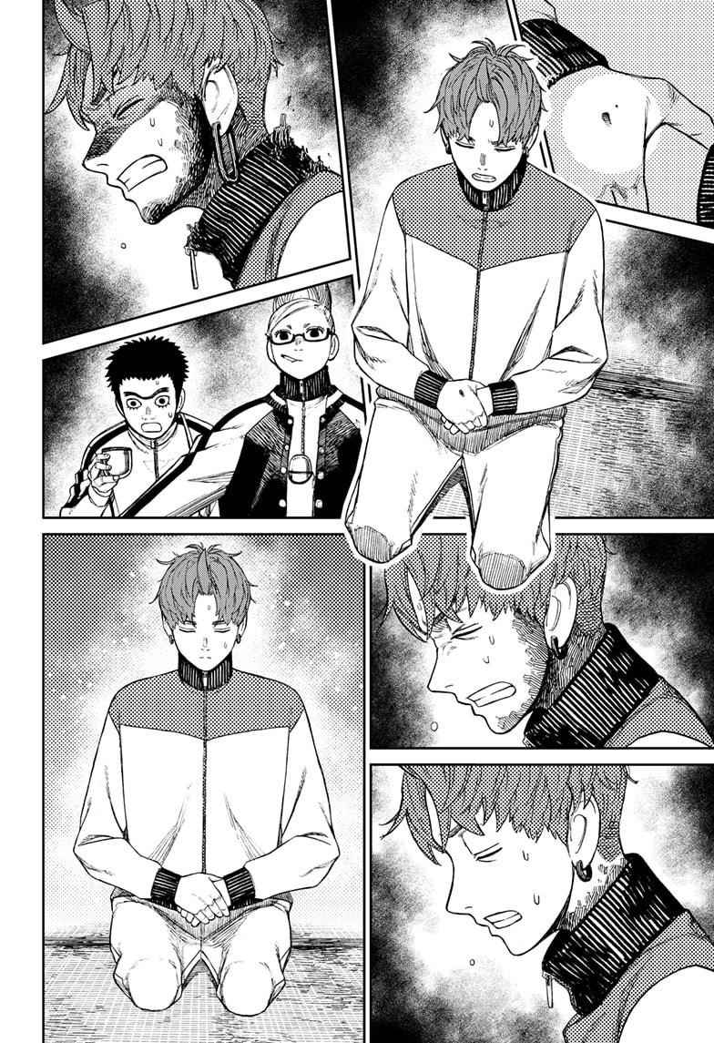 Dandadan Manga Chapter 55 page 14 - Moe Moe Tri-Beam