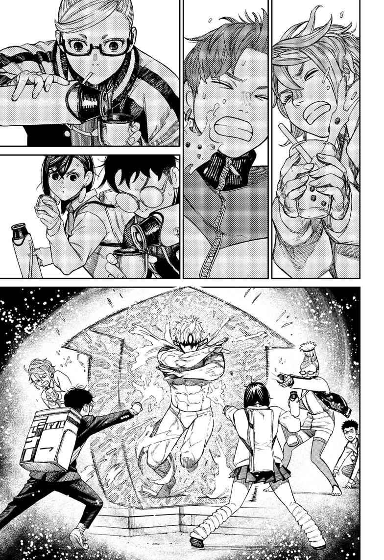 Dandadan Manga Chapter 55 page 17 - Moe Moe Tri-Beam