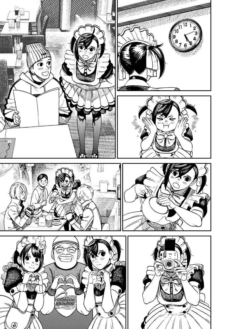 Dandadan Manga Chapter 55 page 5 - Moe Moe Tri-Beam