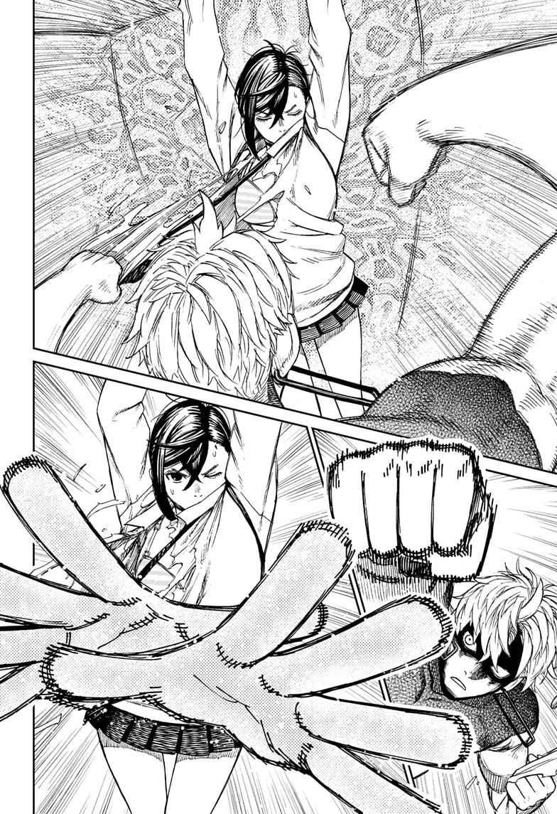 Dandadan Manga Chapter 56 page 2 - Feeling Kinda Gloomy