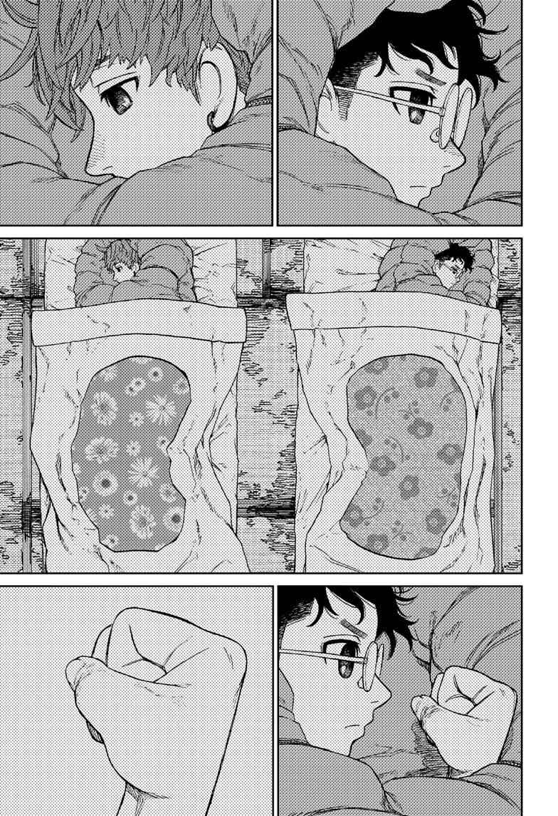 Dandadan Manga Chapter 56 page 9 - Feeling Kinda Gloomy