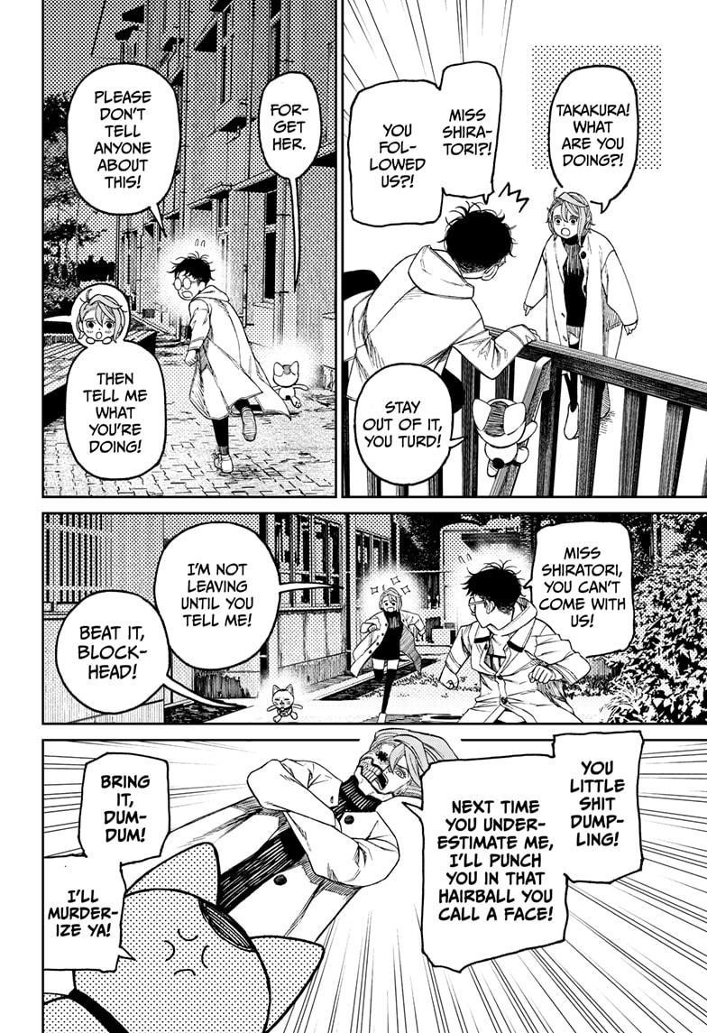 Dandadan Manga Chapter 57 page 2 - Scary Dudes at School