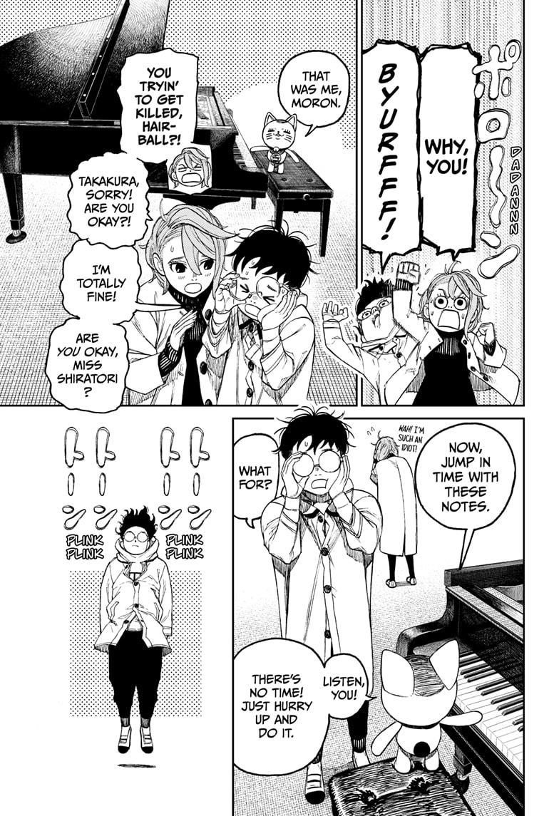 Dandadan Manga Chapter 57 page 5 - Scary Dudes at School