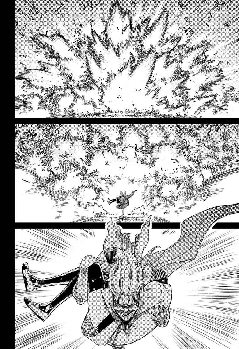 Dandadan Manga Chapter 58 page 12 - Symphony No. 6