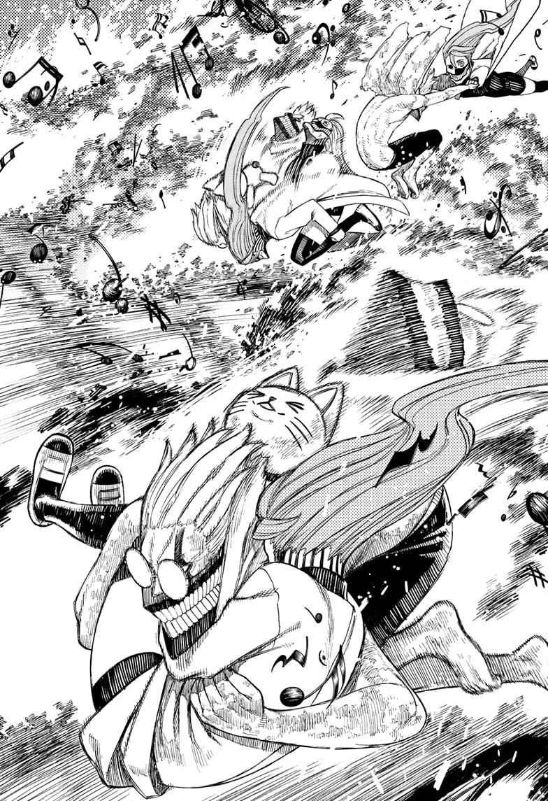 Dandadan Manga Chapter 58 page 17 - Symphony No. 6