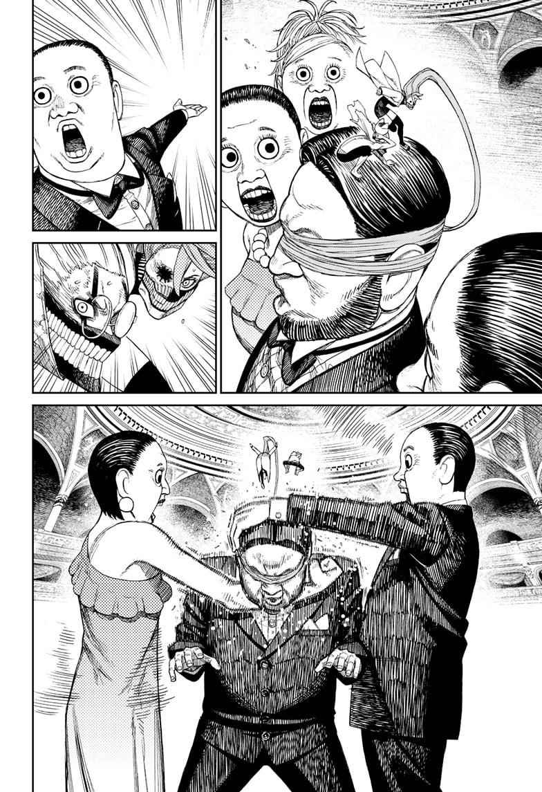 Dandadan Manga Chapter 59 page 12 - Symphony No. 9