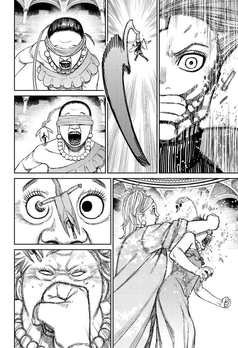 Dandadan Manga Chapter 59 page 14 - Symphony No. 9