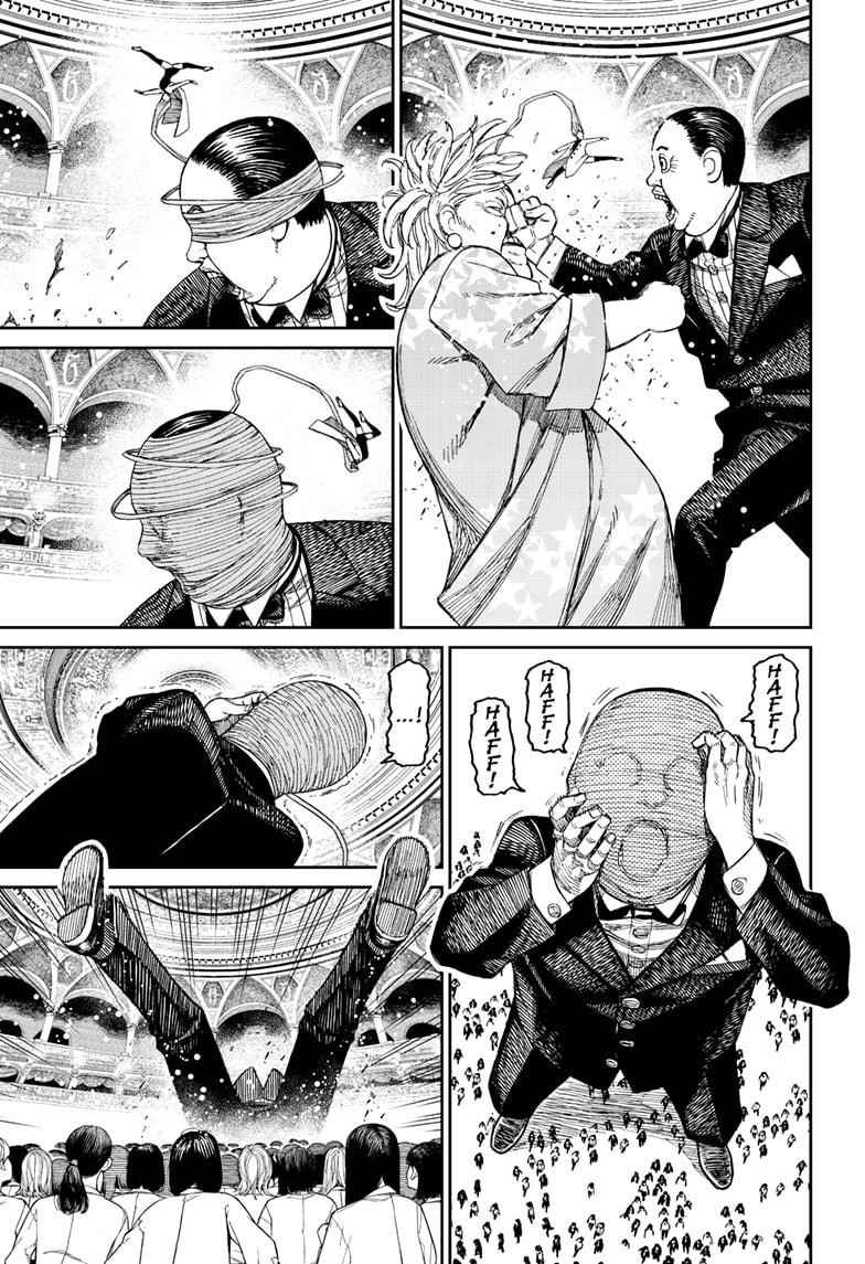 Dandadan Manga Chapter 59 page 15 - Symphony No. 9