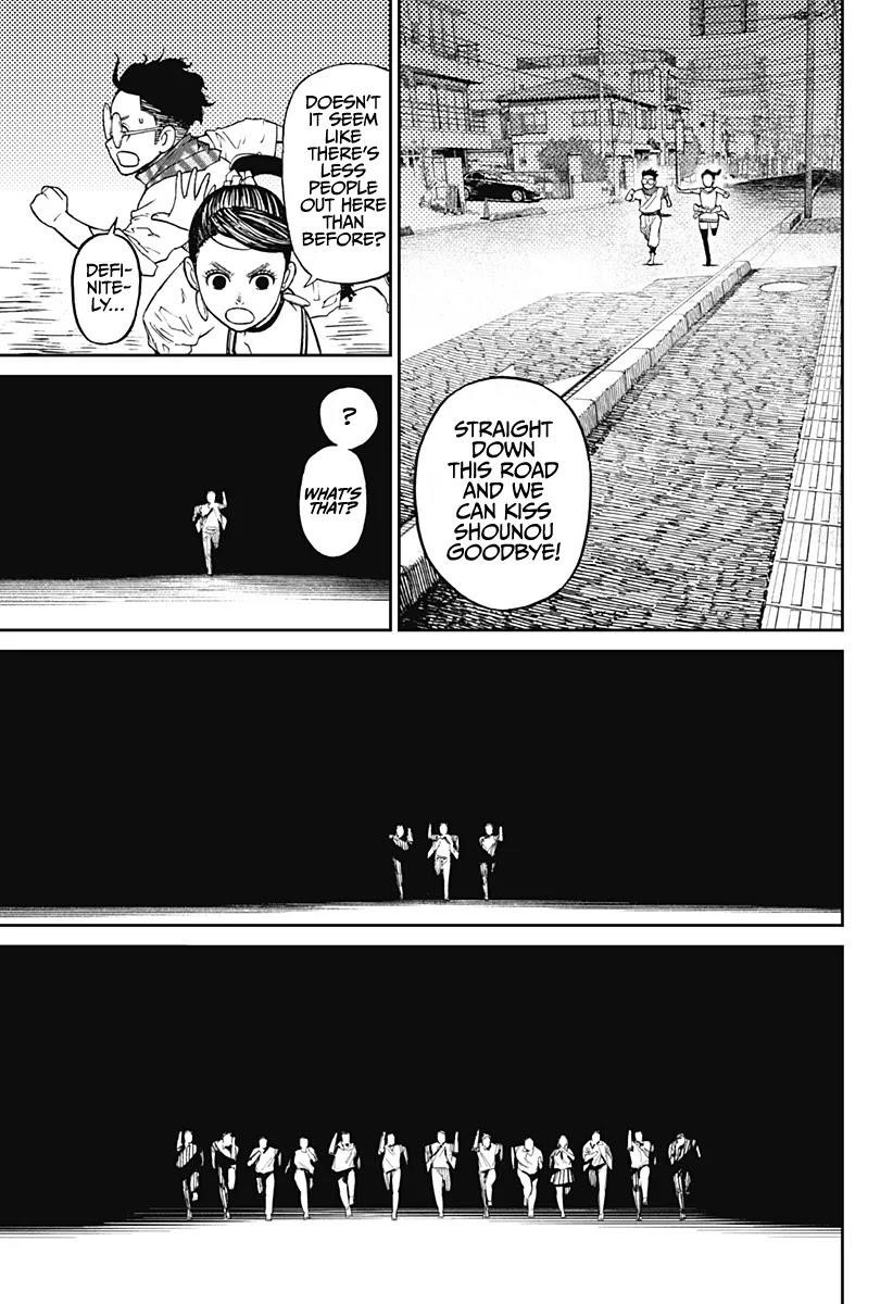 Dandadan Manga Chapter 6 page 17 - A Craving for Crab