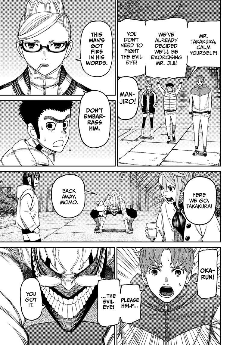 Dandadan Manga Chapter 60 page 15 - You Can Do It, Okarun!